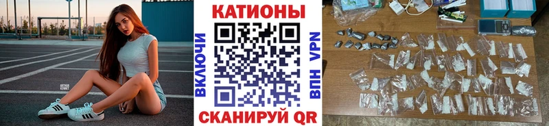 Купить наркоту Набережные Челны Cocaine  Меф мяу мяу  АМФ  Alpha PVP  МДМА  ГАШ  Каннабис 