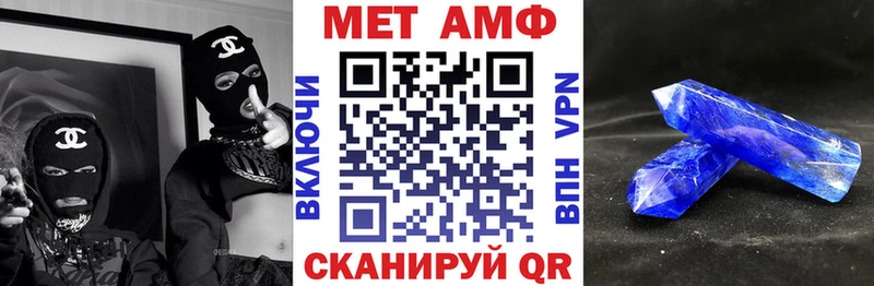 Amphetamine 97% Набережные Челны