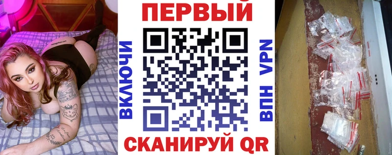 АМФЕТАМИН 97% Набережные Челны