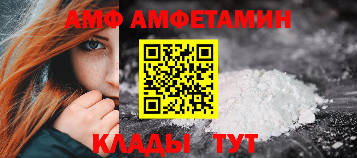 Метадон Набережные Челны