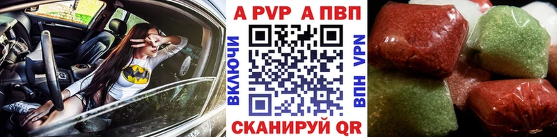 дарнет шоп  Набережные Челны  Alpha PVP крисы CK 