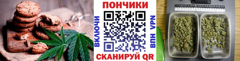 купить наркоту  Набережные Челны  Еда ТГК конопля 