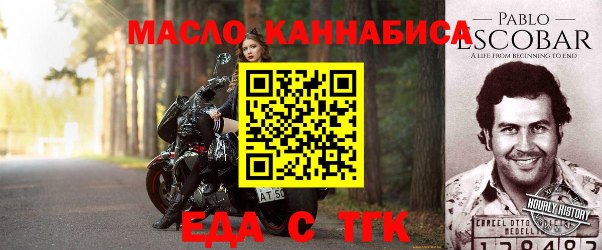 Canna-Cookies конопля  Вход с VPN  Набережные Челны 