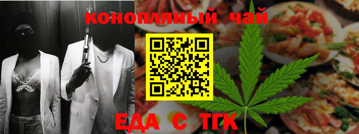 Марихуана  Вход с VPN  Экстази  Гашиш  Меф МЯУ МЯУ   Набережные Челны  A PVP СК кристаллы  КОКАИН 