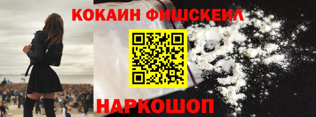 Набережные Челны  Cocaine 98%  Вход с VPN 