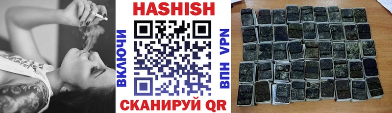 Гашиш индика сатива  Набережные Челны 