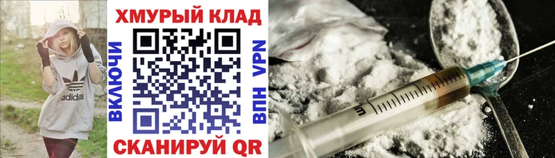 где купить   Набережные Челны  ГЕРОИН белый 
