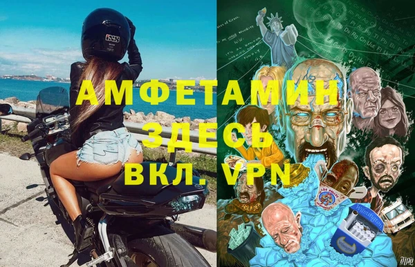 ПСИЛОЦИБИНОВЫЕ ГРИБЫ Армянск