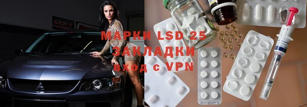 марки lsd Алзамай