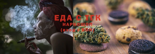 шишки Аркадак