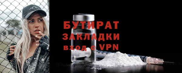 шишки Аркадак