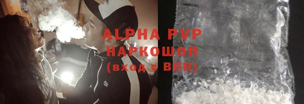 Альфа ПВП Алексин