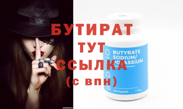 кристаллы Куйбышев