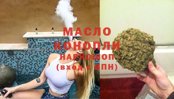 прущая мука Арсеньев