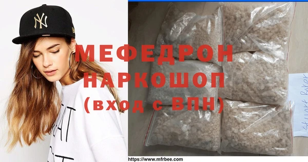 ПСИЛОЦИБИНОВЫЕ ГРИБЫ Армянск