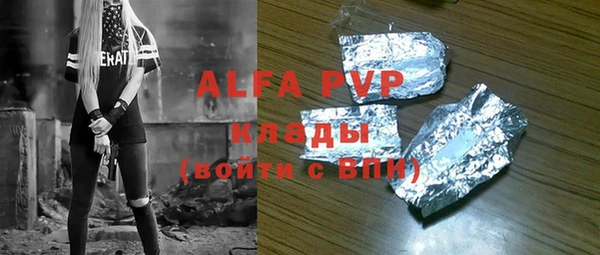 Альфа ПВП Алексин
