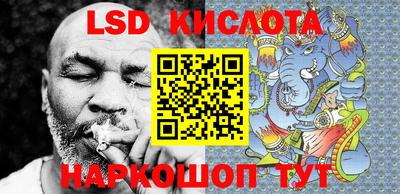 кокаин перу Гай