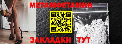 скорость Гагарин