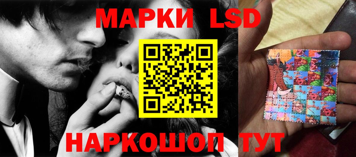 ЛСД экстази ecstasy Набережные Челны
