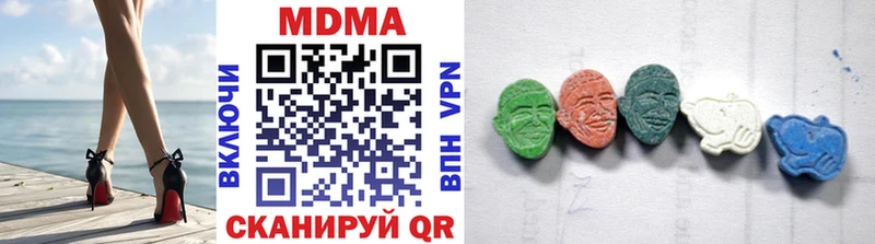 MDMA crystal  Набережные Челны 