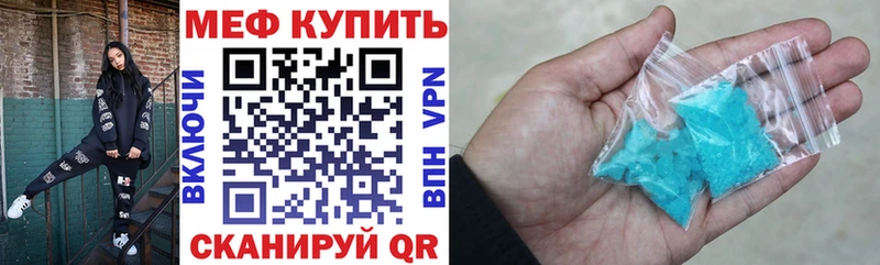 Мефедрон VHQ Набережные Челны