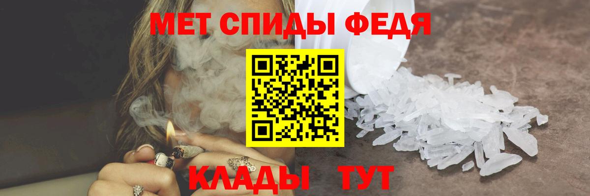 Набережные Челны  Метамфетамин пудра  Вход с VPN  Метамфетамин пудра 