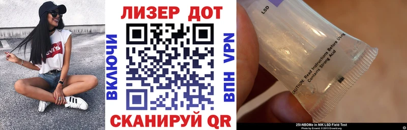 Марки N-bome 1,5мг  Набережные Челны 