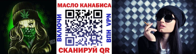 ТГК вейп  гидра ссылки  Набережные Челны 
