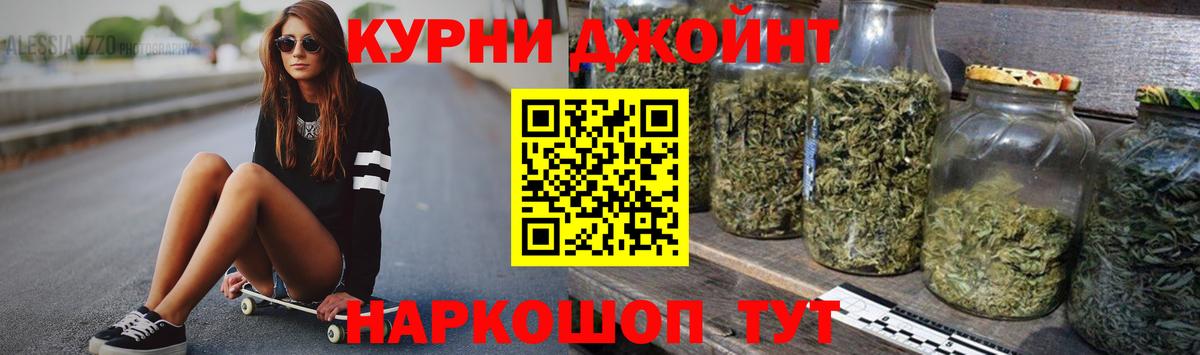 Марихуана сатива Набережные Челны
